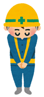 job_kouji_ojigi.png